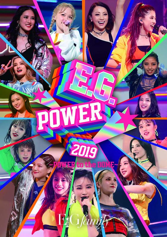 代訂特典付初回盤E.G.POWER 2019 E-girls Flower E.G.family DVD3枚組