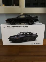 autoart gtr r32 - 人氣推薦- 2023年7月| 露天市集