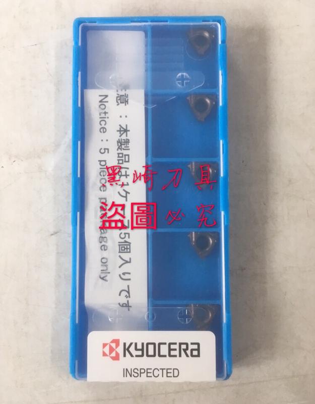 京瓷 11IR150ISO-TF  PR1115 #內牙刀片 CNC 車床 白鐵 中碳