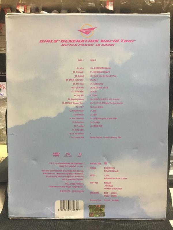 自有收藏韓版少女時代Girls u0026 Peace in Seoul 世界巡迴演唱會DVD二枚組特別外盒裝+寫真冊| 露天市集| 全台最大的網路購物市集
