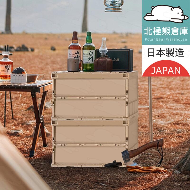 『北極熊倉庫』日本TRUSCO 折疊收納箱/工具箱 51.3L TR-C50B 灰色/居家收納/露營