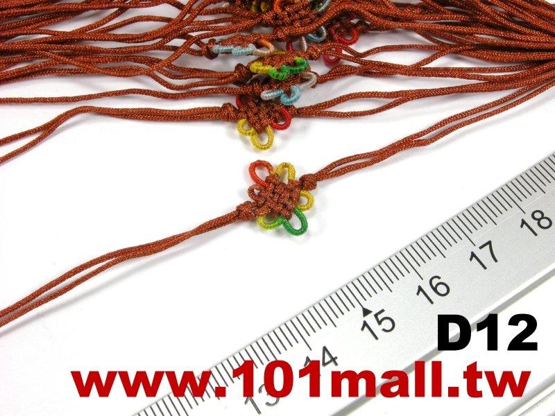中國結編 手機繩 /吊飾繩 #D12,淺棕繩彩花結=批貨武場=串珠材料[線繩類]
