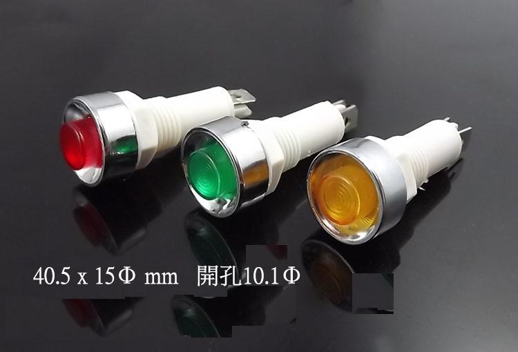 10mm  12V  指示燈 信號燈  紅色10mm  最低消費100元低消100元賣場商品可合併計算