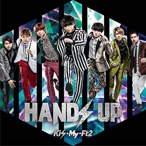 代訂)4988064945429 Kis-My-Ft2 24th單曲「HANDS UP」初回盤B (CD+DVD