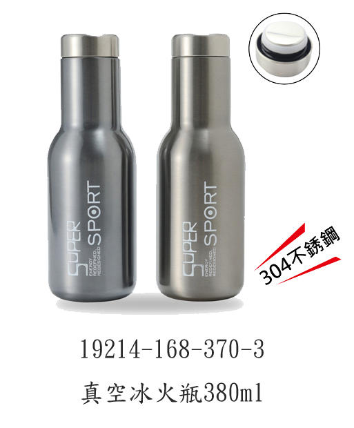 双人牌真空冰火瓶(380ml) 不鏽鋼/保溫杯/保溫瓶/隨身杯/真空/保溫/保冷 可客製化商品