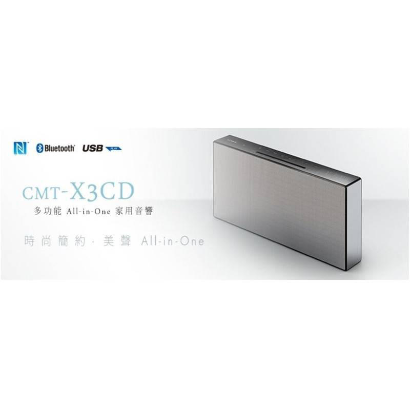 SONY 新力 CMT-X3CD 吸入式藍芽床頭音響~保固一年
