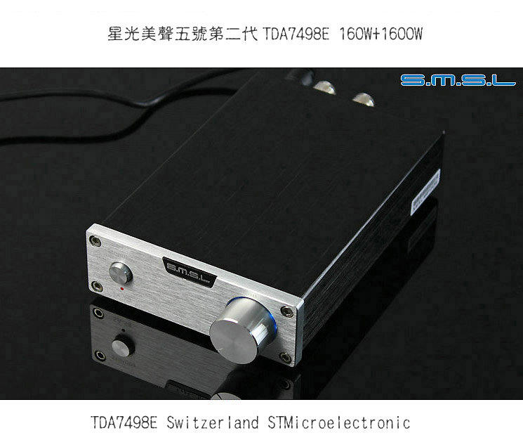 缺貨星光美聲五號第二代TDA7498E經典擴大機160W+1600W(4Ω)保護珍貴喇叭SA-98E送166種 音效軟體