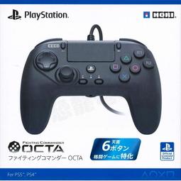 SONY PS5 PS4 PC HORI 格鬥專用控制器 格...