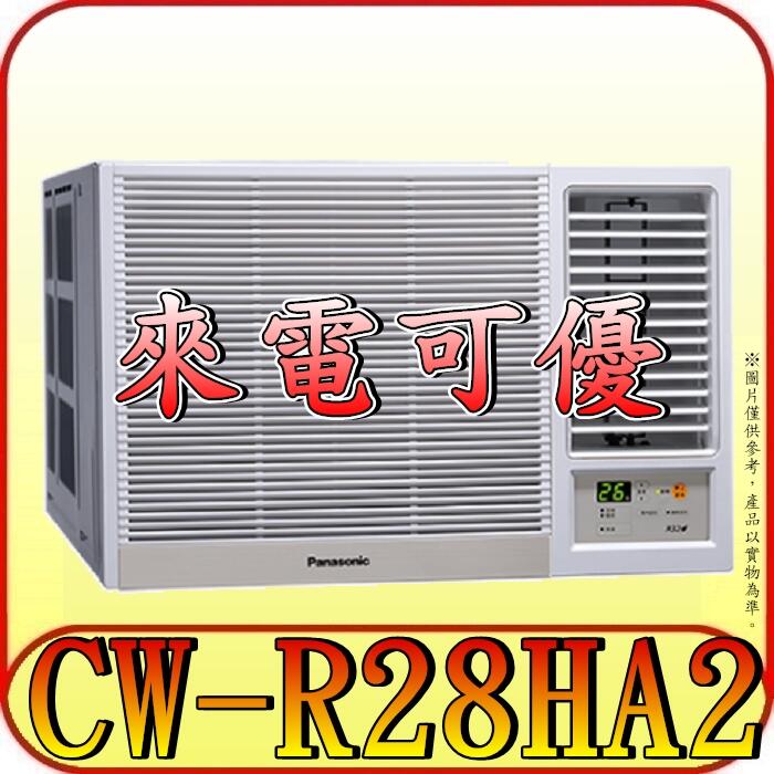 《三禾影》Panasonic 國際 CW-R28HA2 右吹 變頻冷暖 窗型冷氣【另有CW-R28LHA2/左吹】