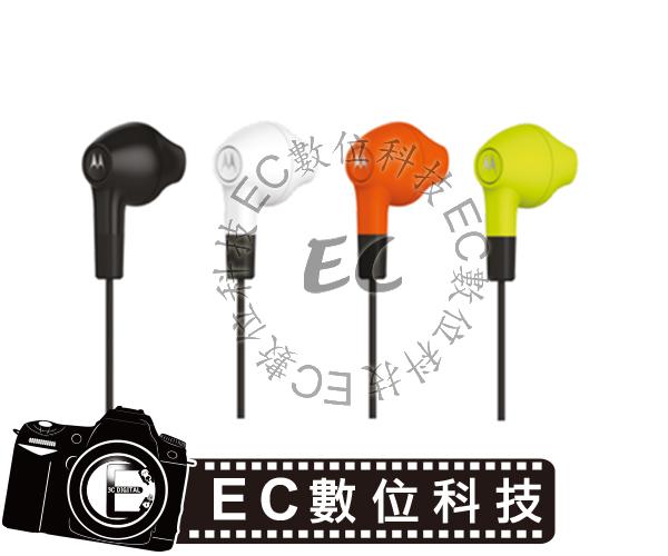 【EC數位】Moto Buds有線耳機  有線耳機 耳塞式耳機 入耳式耳機 耳道式耳機