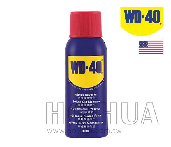 《禾樺電子》WD-40 防銹潤滑油(小)3oz 100ml