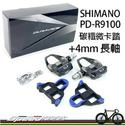 Pd clearance m53 shimano