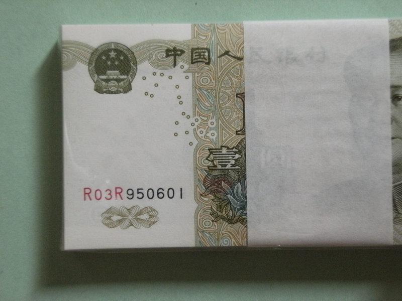 95年6月1日~6月30日 生日鈔(結婚紀念鈔)；991-4 RR雙同冠；百連一刀