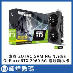 2060 rtx - 電腦電子- 人氣推薦- 2023年8月| 露天市集