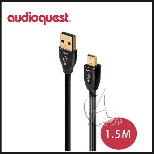 A Shop艾柏斯 Audioquest Mini USB-Digital Audio Pearl傳輸線1.5M