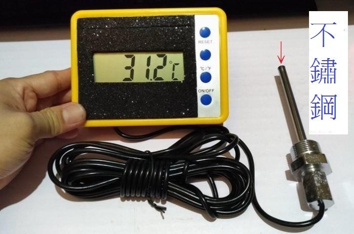 液晶電池型溫度錶溫度感測器水溫顯示器鍋爐溫度錶蒸氣蒸汽溫度表蒸汽溫度錶水溫電子溫度計電子錶4分四分螺紋螺牙探頭感應頭線