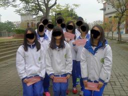 男生 學生 夏季 冬季 運動服 永豐高中 高中 全新代購