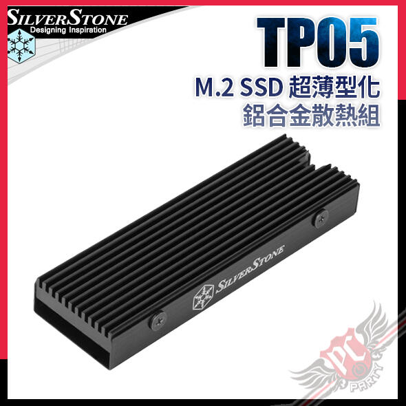 [ PCPARTY ] 銀欣 SILVERSTONE TP05 M.2 SSD 超薄型化鋁合金散熱組