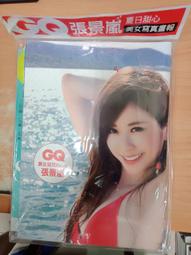 佰俐O《GQ張景嵐 夏日甜心 美女寫真畫報：2016年8月N...