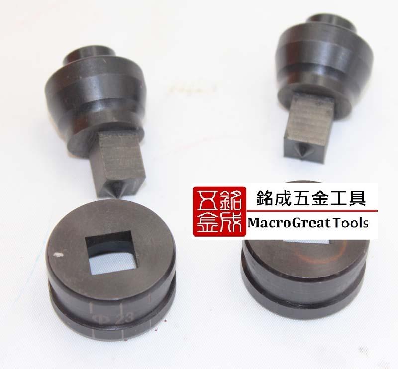 油壓沖孔機沖孔器液壓沖孔機模具CH-60/CH-70 方孔模具正方形沖孔模具