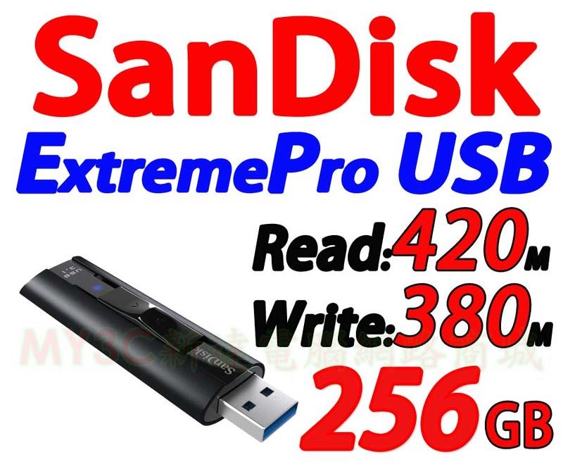 SanDisk 256G CZ880 256GB Extreme Pro 固態隨身碟 另有 128G 512G