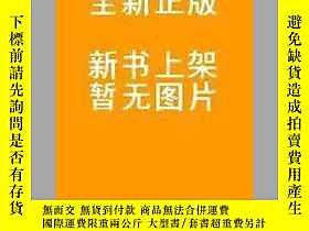 古文物A罕見social and economic atlas of Western China露天274183 金鳳君 