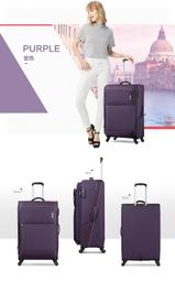 【上品居家生活】20寸 紫色 American Tourister 美國旅行者97S 帶鎖登機箱/行李箱/拉桿箱/拉杆箱