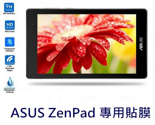 【高透光】ASUS ZenPad 8.0 Z380C Z380KL 亮面 螢幕保護貼 保護膜 貼膜 亮面膜