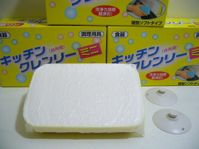 日本製造MADE IN JAPAN無磷洗碗皂/清潔皂/無磷皂/專用清潔皂(單入)~超商限寄10個內