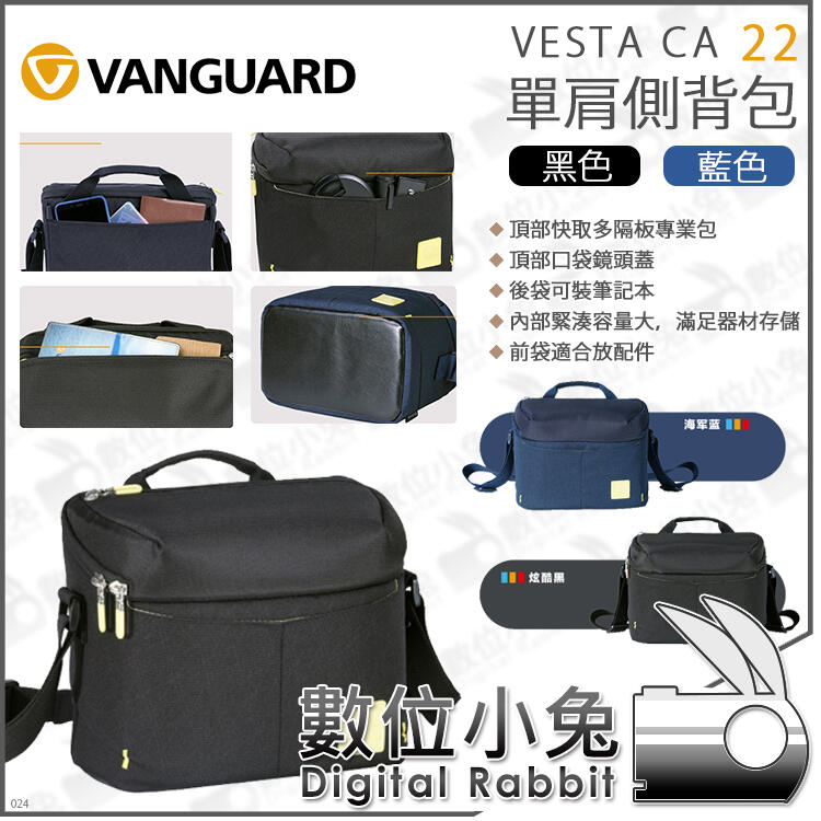 數位小兔【VESTA CA22 VANGUARD 精嘉 黑/藍 BK/NV 單肩側背包】公司貨 相機包 斜背 攝影包