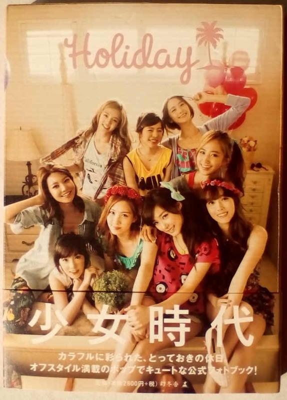 代購二手] 少女時代1st 寫真集Holiday [Girls'Generation] | 露天市集