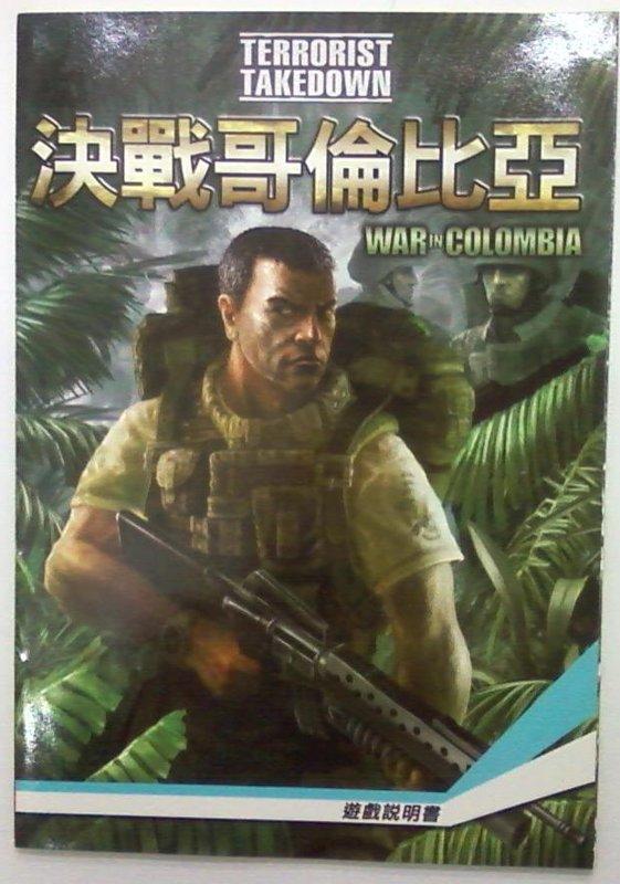 【PC GAME出清】沙漠特遣隊：決戰哥倫比亞  英文版(內附中文手冊) PC單機遊戲