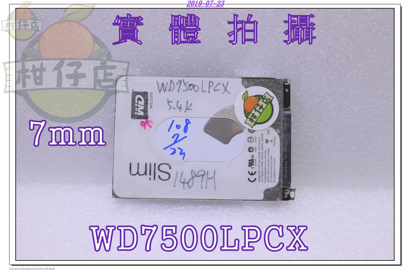 含稅 WD 2.5吋硬碟 7mm 750GB SATA3 16M 5.4K WD7500LPCX 小江~柑仔店