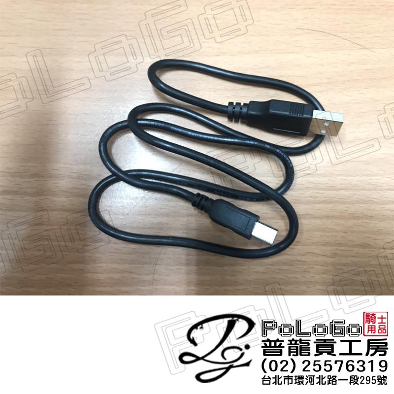 【普龍貢-實體店面】騎士通 bks1 充電 專用電源線 充電線 MINI USB 接頭