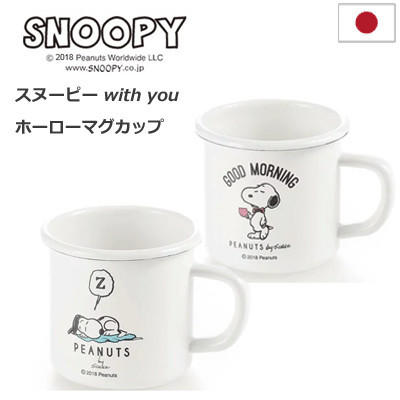SNOOPY 史努比琺瑯杯 日本製