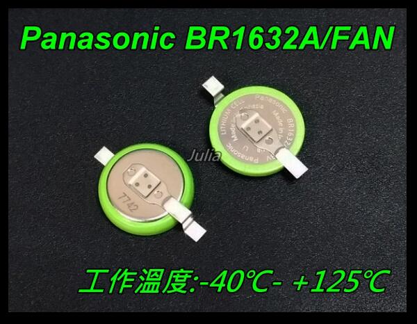 [全新]松下Panasonic BR1632A/FAN HAN / BR1632 3V鋰電池-寬溫/高溫電池/TPMS