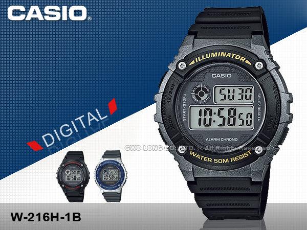 CASIO 手錶專賣店 國隆 CASIO DIGITAL W-216H系列 復古風格 全新 保固一年 開發票