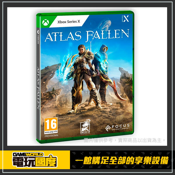 【現貨】XSX 亞特拉斯的殞落 / 中英文版 / Atlas Fallen【電玩國度】