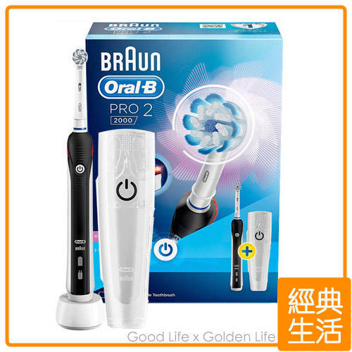 【經典生活館】公司貨+2年保固 德國百靈 PRO2000 鋰電池新款 歐樂B Oral-B 3D電動牙刷