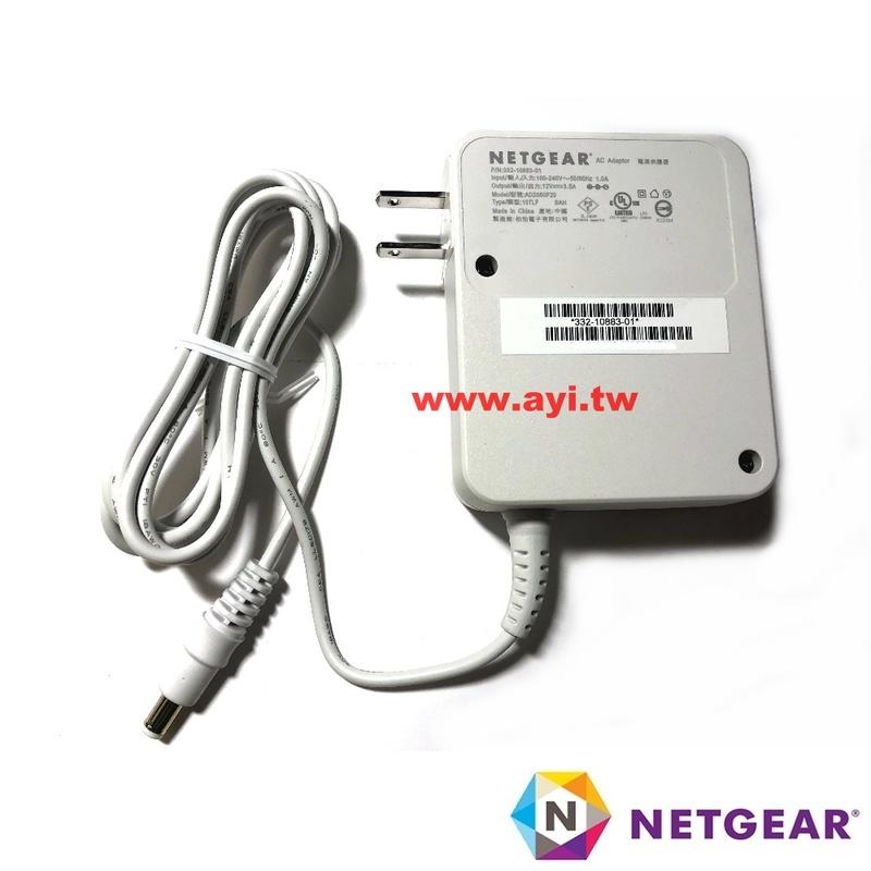 NETGEAR ORBI 專用變壓器 支援國際電壓 白色