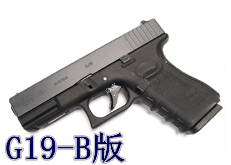 WE G19 GEN4 半金屬 瓦斯槍 B版 (BB槍BB彈玩具槍CO2直壓槍模型槍電動槍手槍克拉克 葛拉克