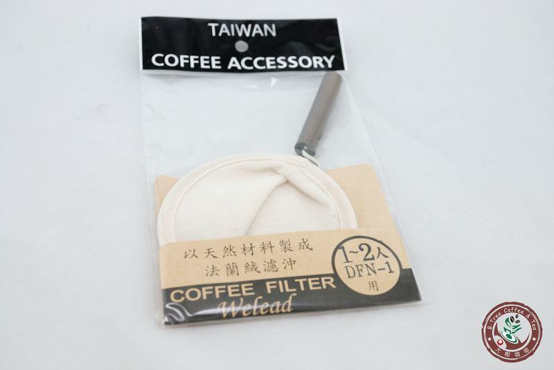 【大樹咖啡】Welead台灣製造 法蘭絨手柄咖啡濾網 304不鏽鋼支架 1~2人份 手沖咖啡 手沖濾網 咖啡濾布 法絲絨