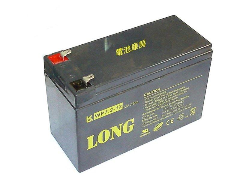 頂好電池-台中 臺灣廣隆電池 LONG 1272 12V-7.2AH 不斷電系統電池、電動車電池 C