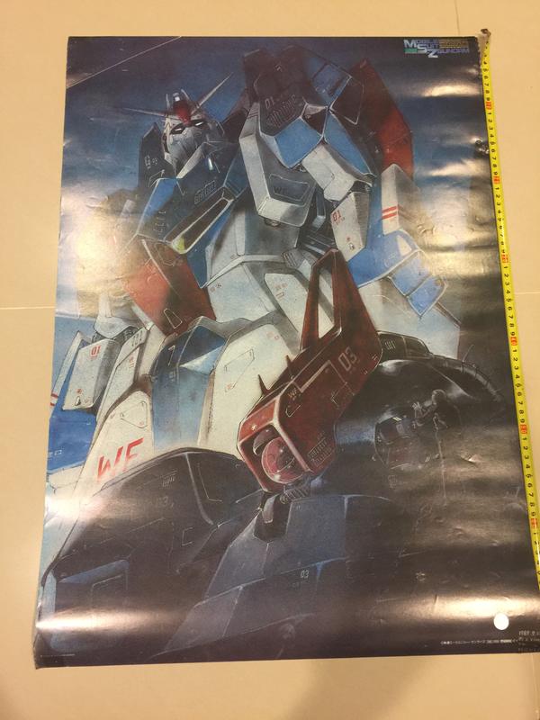 絕版日本原版鋼彈 Z鋼彈紀念海報