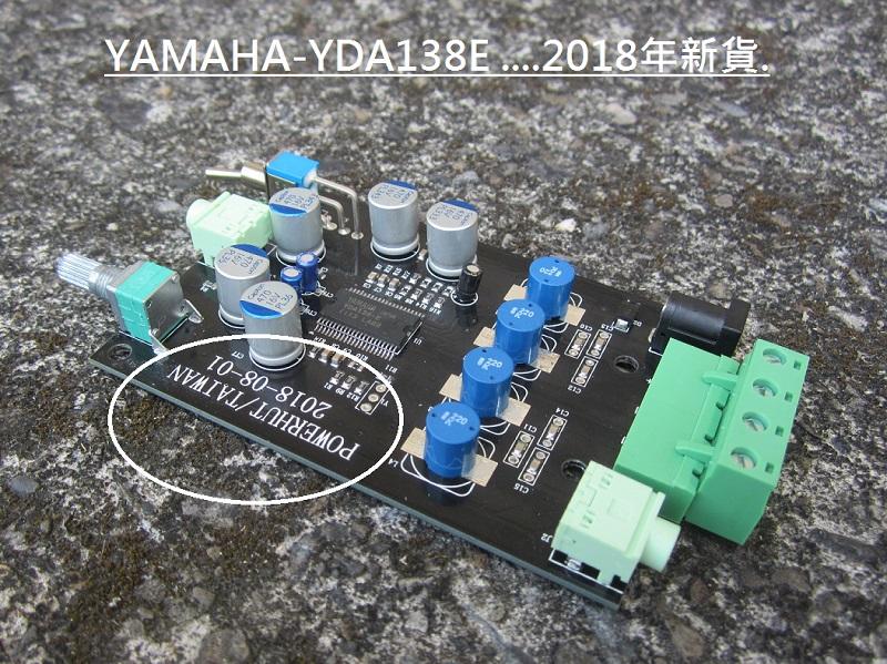 YAMAHA - YDA138. 10W+10W AMPLIFIER + analog 耳擴.