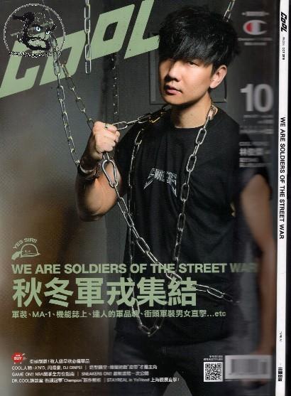 【COOL 2016-10月 NO.230 WE ARE SOLDIERS OF THE ｜尖端｜27110637