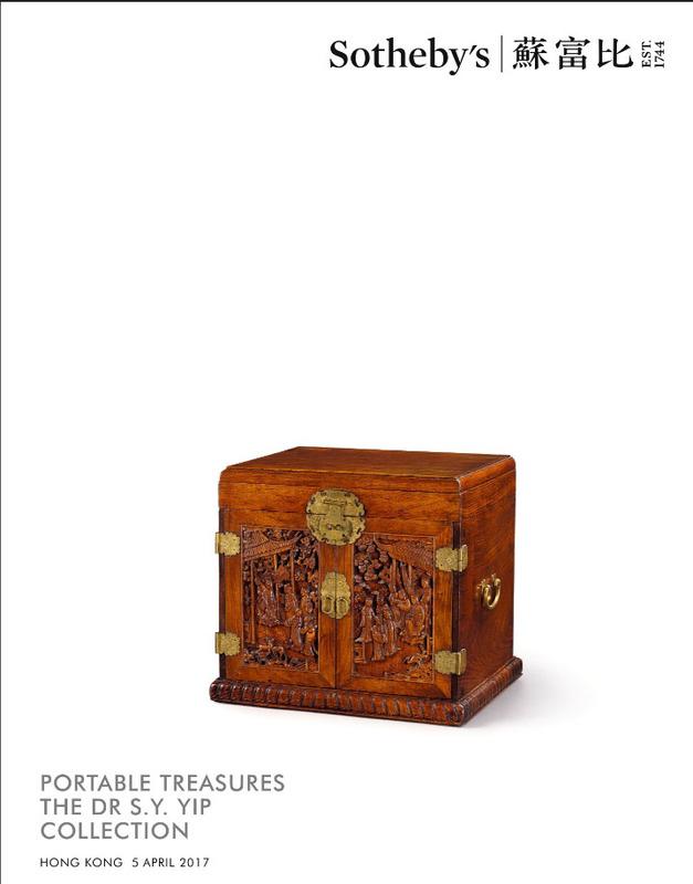 SOTHEBY'SPORTABLE TREASURES THE DR S.Y. YIP COLLECTION