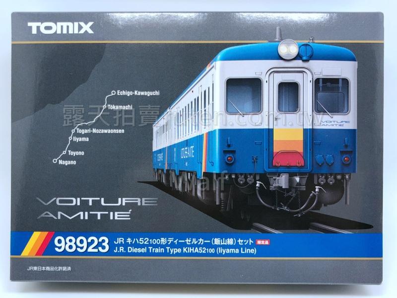 N規TOMIX 98923 JR KIHA 52 飯山線HG (限定版) | 露天市集| 全台最大的