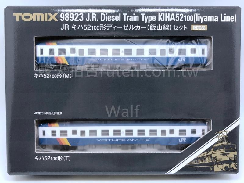 TOMIX Nゲージ 98923 <限定>キハ52 100形ディーゼルカー 飯山線