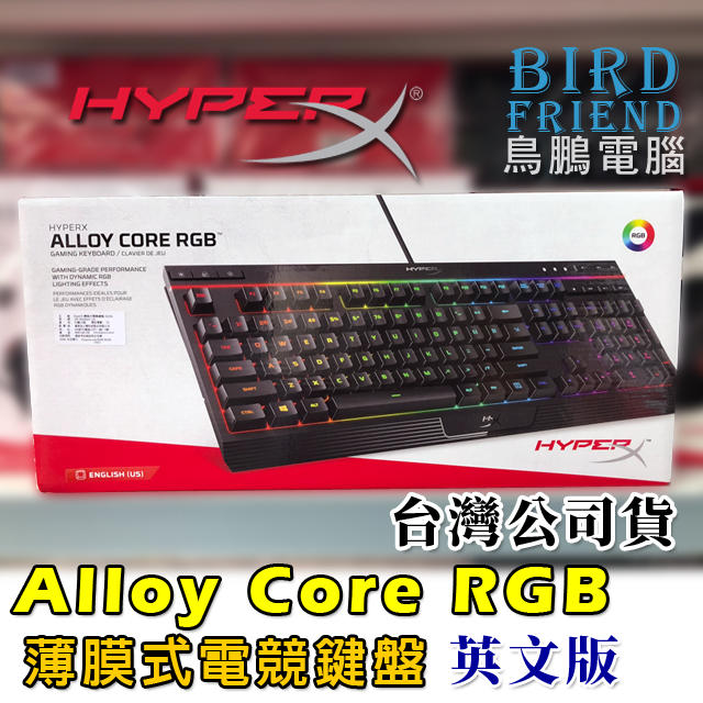 【鳥鵬電腦】HyperX Alloy Core RGB HX-KB5ME2-US 薄膜式電競鍵盤 英文版 防鬼鍵
